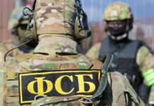 ФСБ-ს მტკიცებით, უკრაინა რუსეთში რადიაციული “ბინძური ბომბის” გამოყენებას გეგმავდა