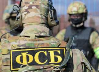 ФСБ-ს მტკიცებით, უკრაინა რუსეთში რადიაციული “ბინძური ბომბის” გამოყენებას გეგმავდა