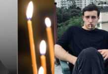 ახლახანს ახალგაზრდა ბიჭი გარდაიცვალა