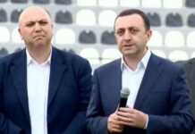 ირაკლი ღარიბაშვილი: ჩვენი ქვეყანა მზადაა ჩემპიონატი უმაღლეს დონეზე, ღირსეულად ჩაატაროს