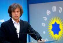 იგეგმება თუ არა რუსეთთან საზღვის ჩაკეტვა? – რას პასუხობს ირაკლი კობახიძე