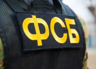 „ეფესბემ“ შეიარაღებული ამბოხის ფაქტზე „ვაგნერის“ წინააღმდეგ აღძრული საქმე დახურა