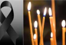 ცოტა ხნის წინ სკოლის მოსწავლე ტრაგიკულად დაიღუპა