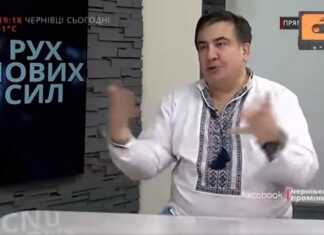 “როდესაც საქართველოში ჩამოვედი, ეს იყო ერთგვარი კარიკატურული ქვეყანა, სადაც …”- რას ამბობდა სააკაშვილი საქართველოს შესახებ (ვიდეო)