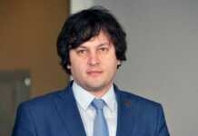 „ეს იყო ქაჯობა“ — კობახიძე ბათუმში რუსული გემის საწინააღმდეგო აქციაზე