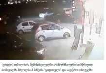 (ვიდეო) ამ წუთებში ვრცელდება ღამით მომხდარი შემზარავი ავარიის კადრები !! 2 მანქანა “გადათელა” და სავაჭრო ობიექტში შევარდა