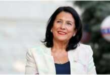 „საქართველო ერთგულად აგრძელებს ევროატლანტიკური ინტეგრაციის გზას“ – სალომე ზურაბიშვილი