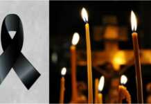 “დედას შვილი არ უნდა უკვდებოდეს…” – რა სამწუხარო ინფორმაციას ავრცელებს საბავშვო ბაღი “ვარსკვლავები”