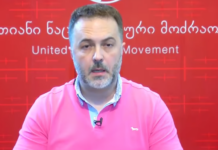 ძიმა შაშკინის თქმით, მიხეილ სააკაშვილს ციხეში აწამებენ (ვიდეო)