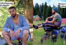 27 წლის ახალგაზრდა კვადროციკლით სიმაღლიდან გადაიჩეხა და იქვე დაიღუპა – როდის და სად მოხდა შემთხვევა?