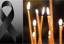 ახლახანს ყველასთვის ცნობილი ქართველი მსახიობი გარდაიცვალა