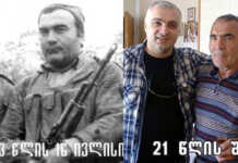 “30 წლით „დაგვიანებული“ ჩემი სათქმელი…30-ედ დაგტირი ჩემო 27-ო სექტემბერო….”- რას წერს ჟურნალისტი ბესო ჩუბინიძე