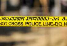 უბედური შემთხვევა კახეთში – “სანადირო თოფით შემთხვევით გასროლილ ტყვიას 33 წლის კაცი ემსხვერპლა”