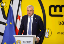 ,,აქციები და საერთო პროტესტი!” – მამუკა ხაზარაძე განცხადებას ავრცელებს