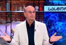 28 ოქტომბრიდან ერთ-ერთი ყველაზე რთული პერიოდი დაიწყება – სადამდე გაგრძელდება ნეგატიური პერიოდი, რომელიც ბევრს უსიამოვნებას მოუტანს?