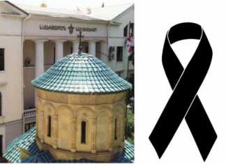 რუისისა და ურბნისის მიტროპოლიტ იობის (აქიაშვილი) ოჯახში ტრაგედია დატრიალდა – საპატრიარქო სამწუხარო ინფორმაციას ავრცელებს