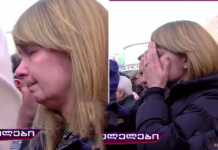 VIDEO: ეს ნამდვილი ემოციაა – სანდრას ცრემლები, რომელმაც მთელი საქართველო მოიცვა