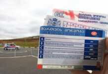 სიახლე მართვის მოწმობის აღების წესში – კიდევ ვის მოუწევს გამოცდის ქუჩაში, რეალურ მოძრაობაში ჩაბარება?