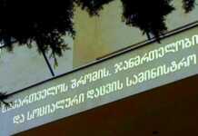 პენსიის და სოციალური დახმარებების მიმღებთა საყურადღებოდ! – ჯანდაცვის სამინისტრო განცხადებას ავრცელებს