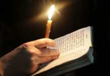 ლოცვა, რომლითაც თქვენს შვილებს განსაცდელებისგან იცავთ